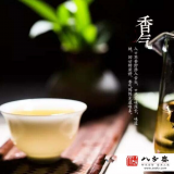 洗茶、润茶与醒茶有些什么不同